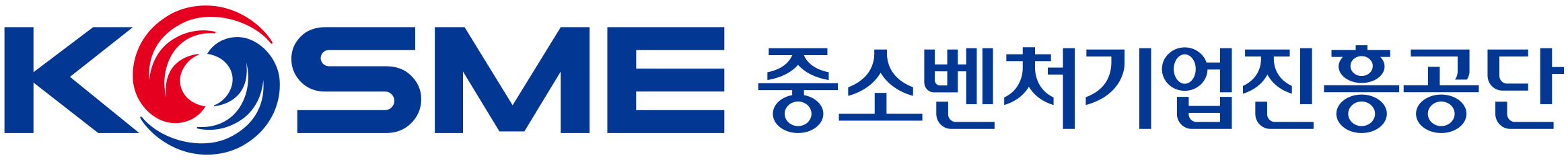 중소벤처기업진흥공단